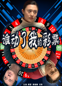 香蕉依依精品视频在线播放