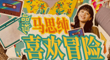 真实一级一级一片免费视频